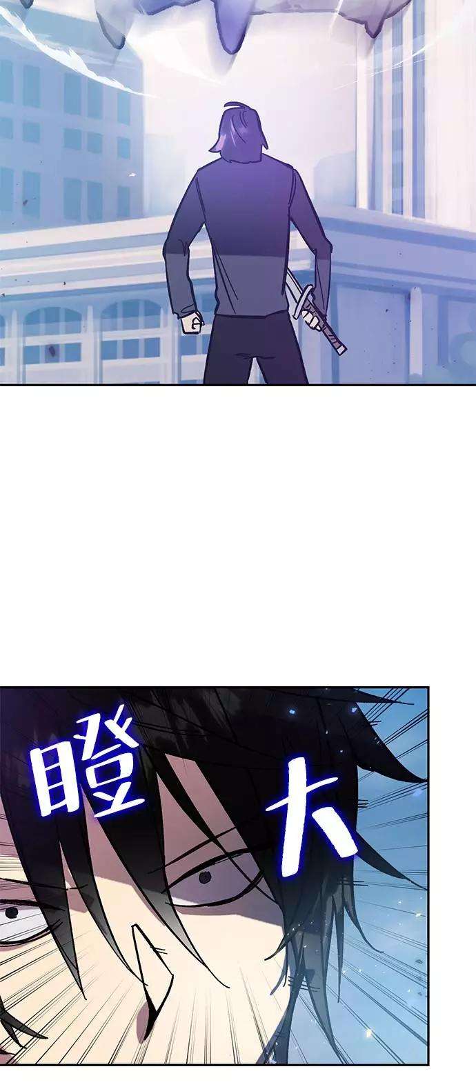 重生最强玩家第43话 围剿穷奇（2）