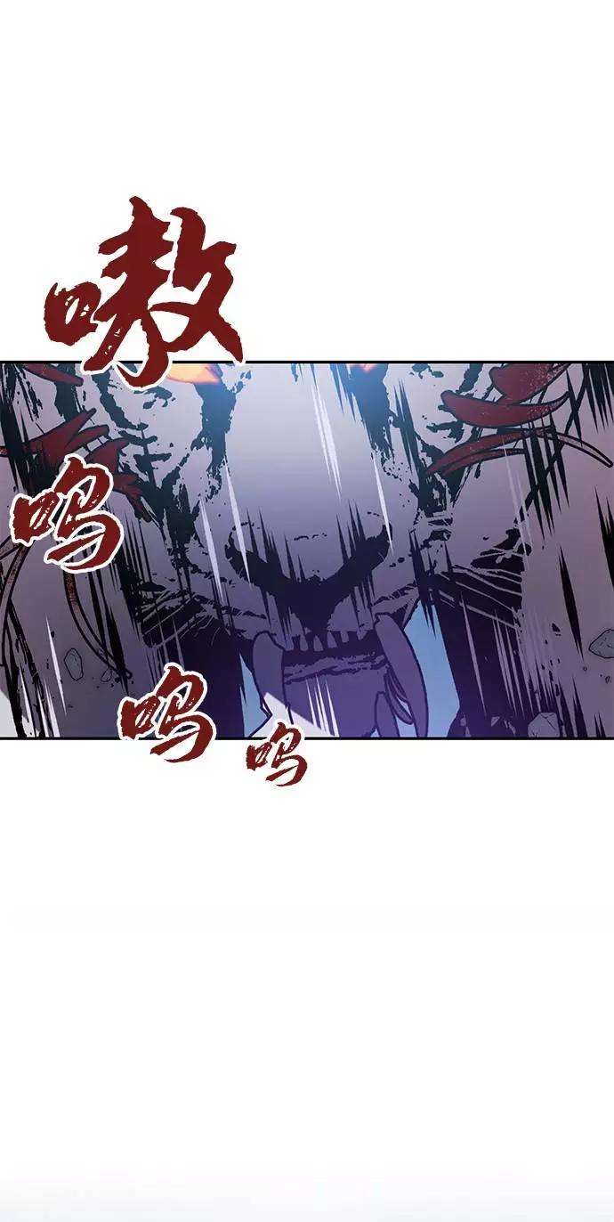 重生最强玩家第43话 围剿穷奇（2）