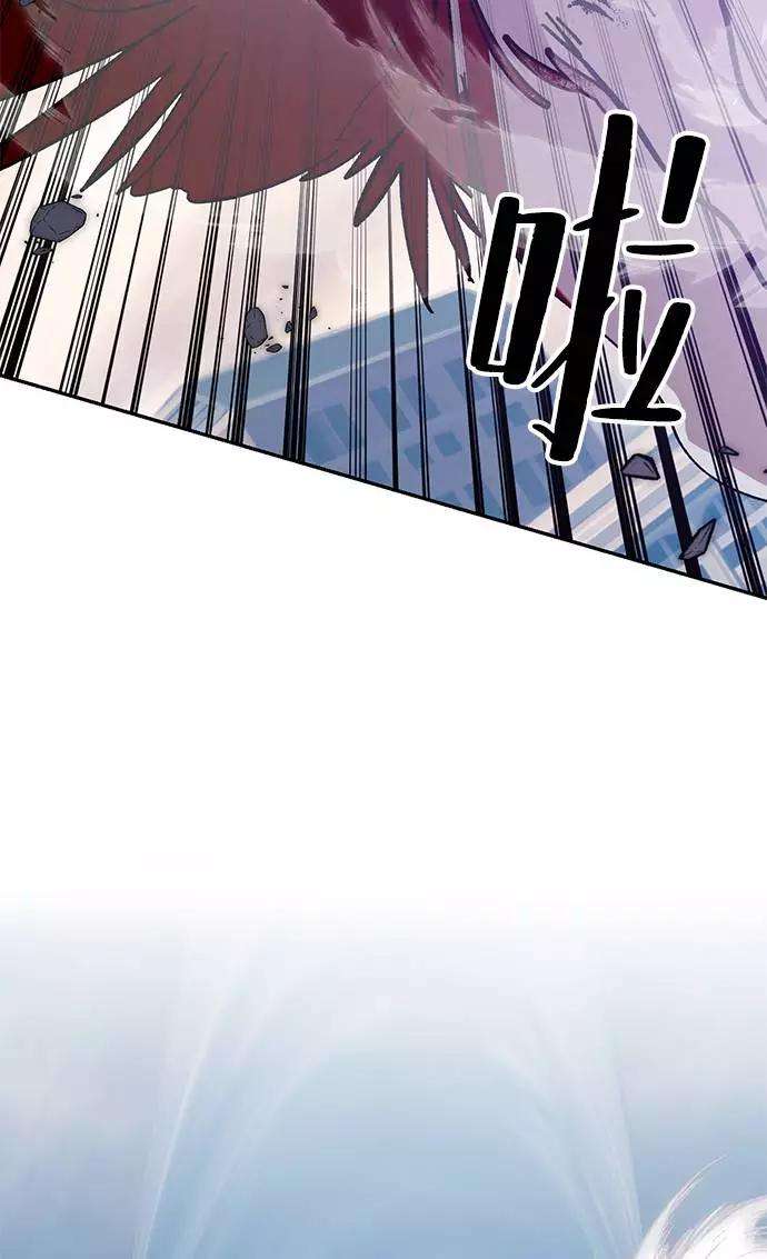 重生最强玩家第43话 围剿穷奇（2）