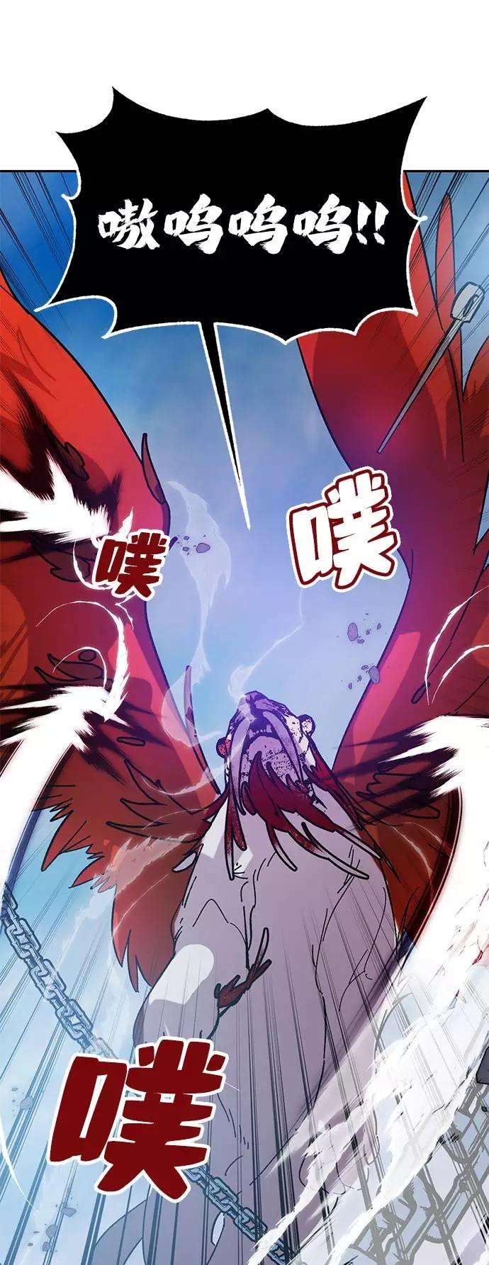 重生最强玩家第43话 围剿穷奇（2）