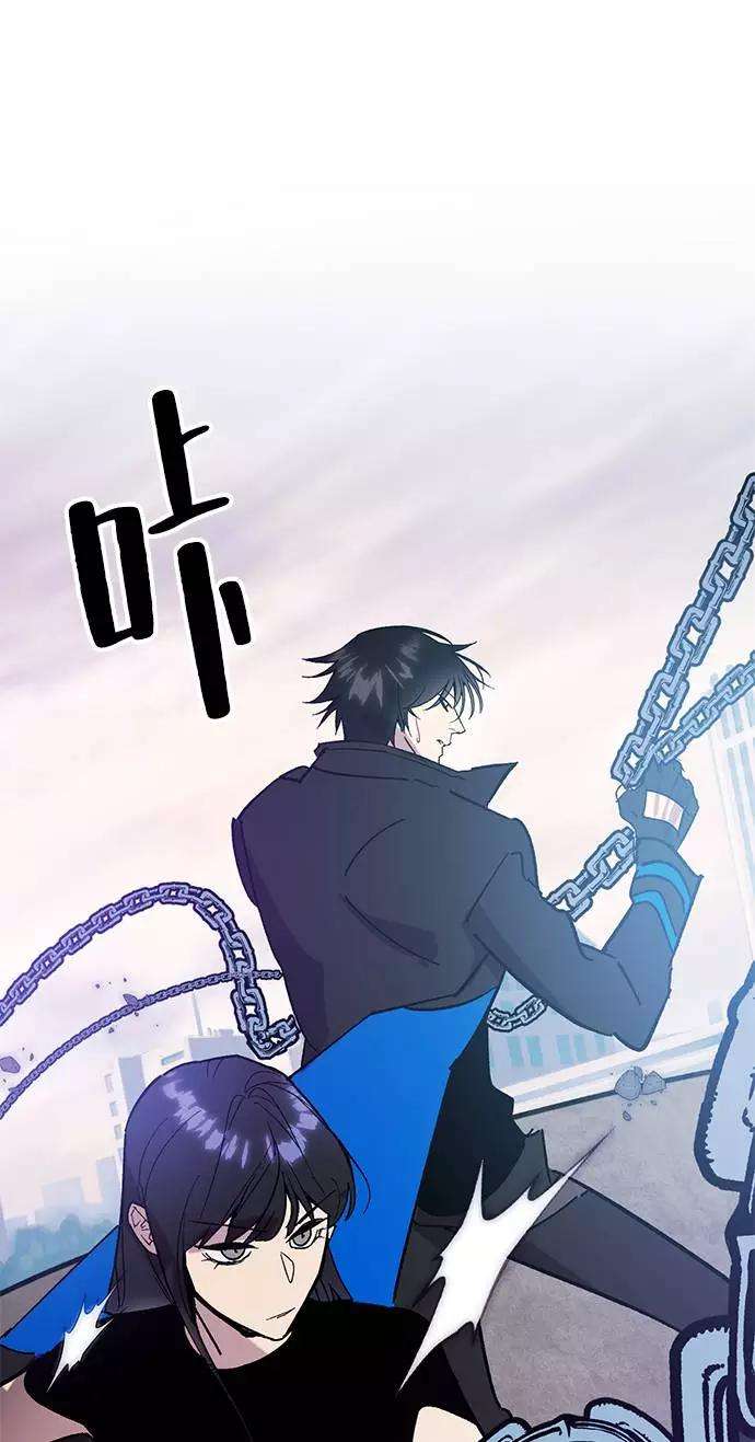 重生最强玩家第43话 围剿穷奇（2）
