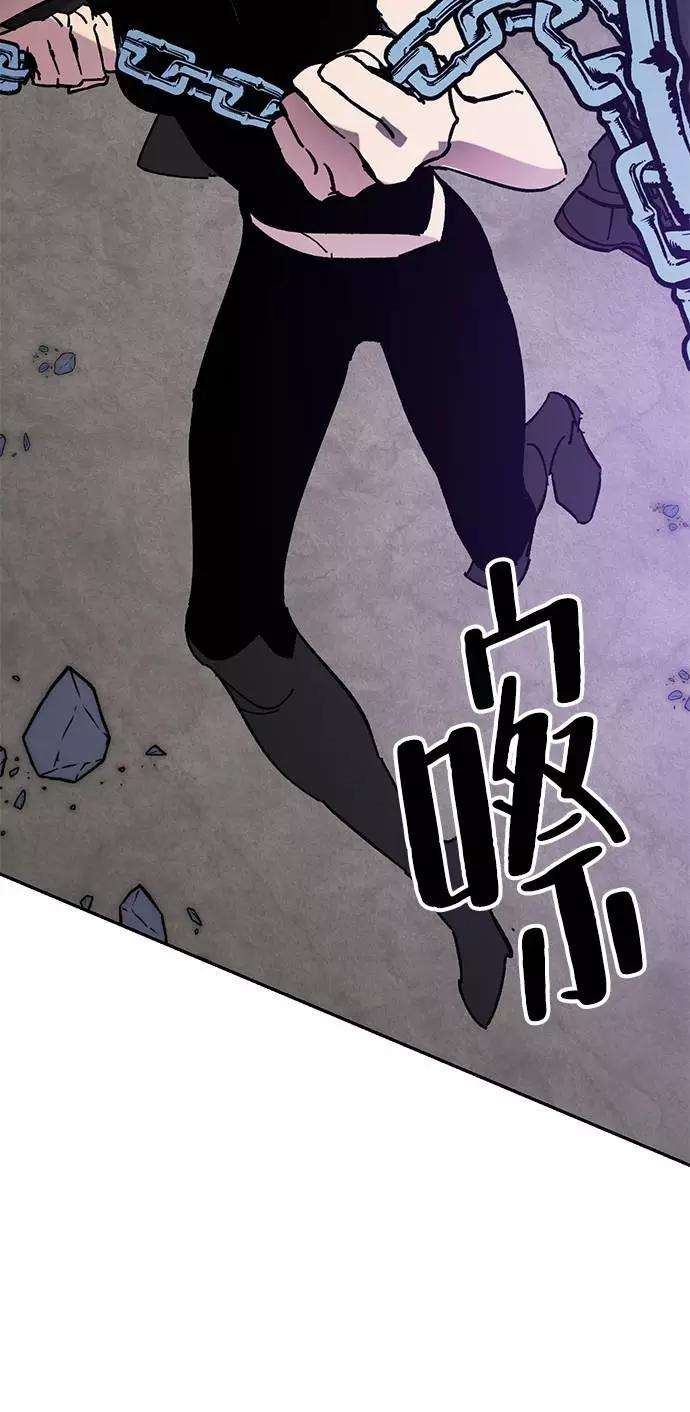 重生最强玩家第43话 围剿穷奇（2）
