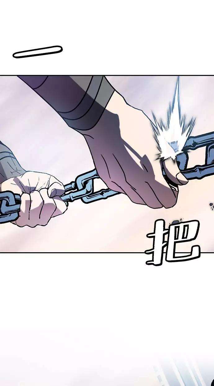 重生最强玩家第43话 围剿穷奇（2）