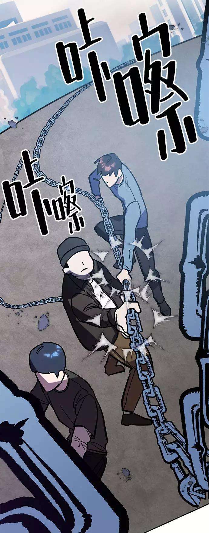 重生最强玩家第43话 围剿穷奇（2）