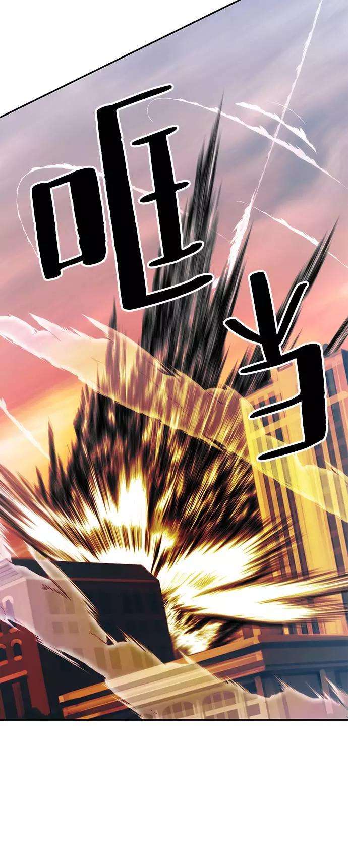 重生最强玩家第43话 围剿穷奇（2）