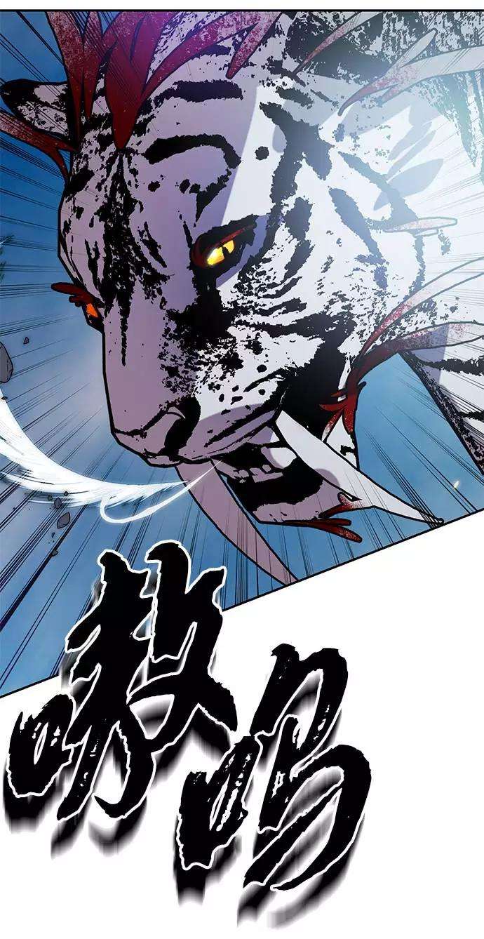 重生最强玩家第43话 围剿穷奇（2）