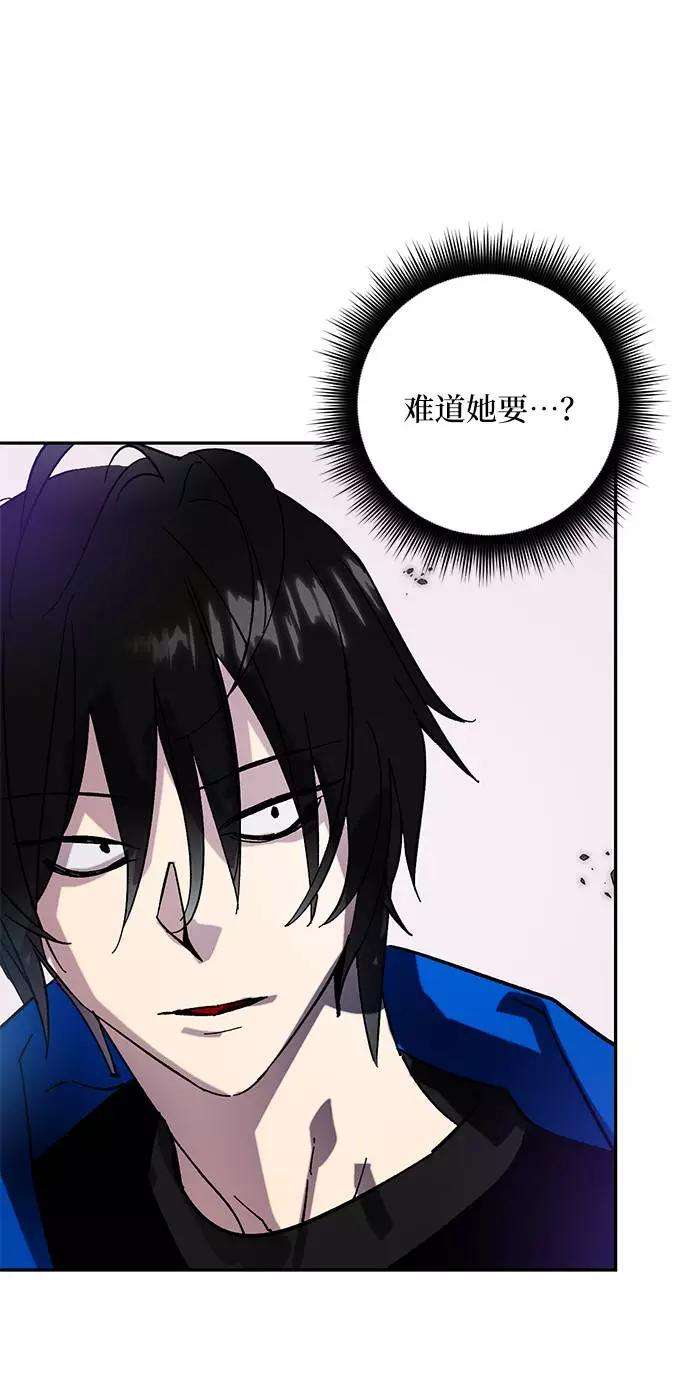 重生最强玩家第43话 围剿穷奇（2）