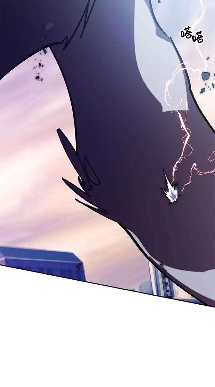 重生最强玩家第43话 围剿穷奇（2）
