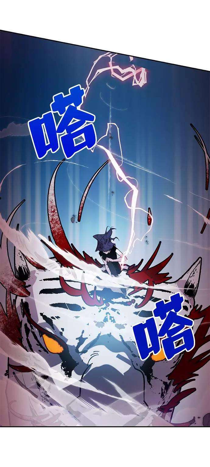 重生最强玩家第43话 围剿穷奇（2）