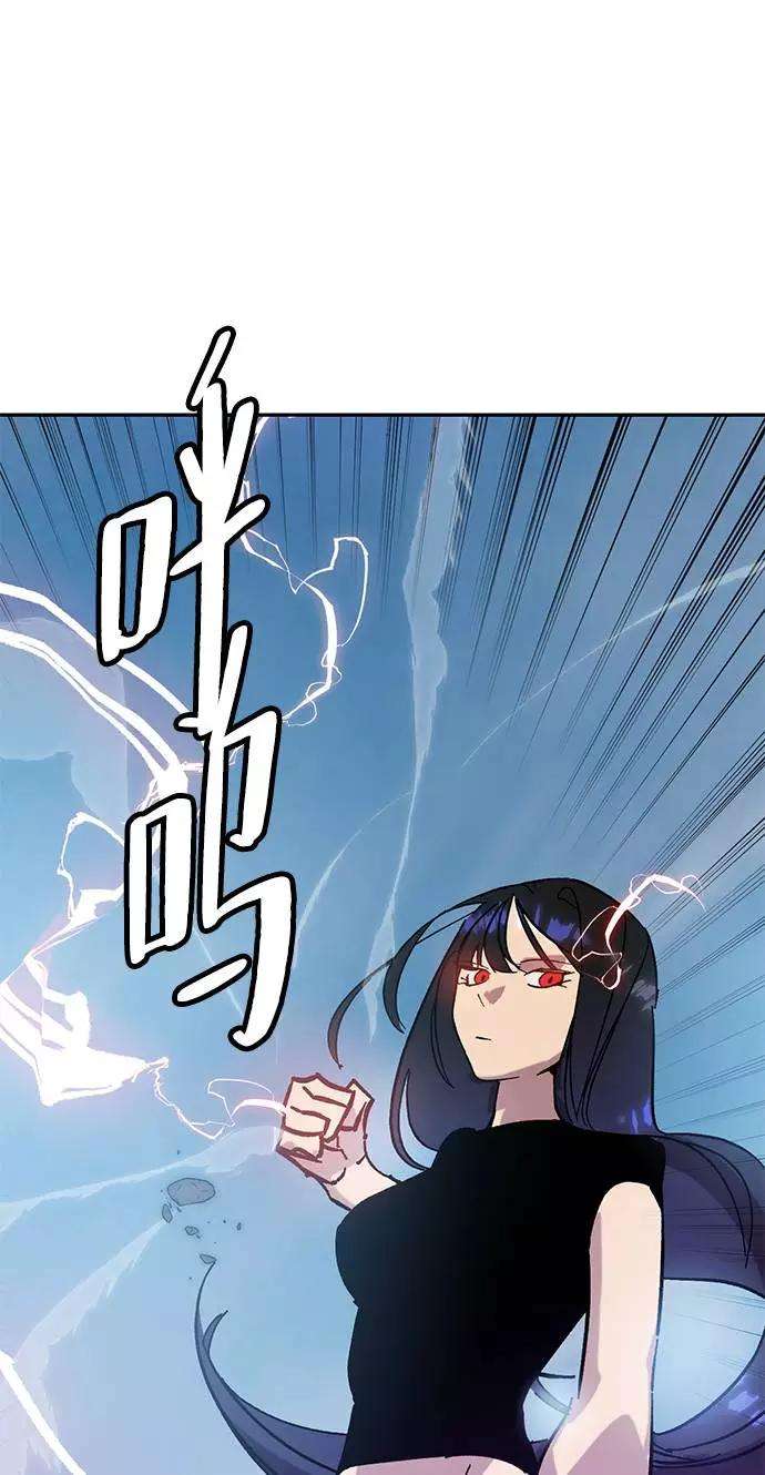 重生最强玩家第43话 围剿穷奇（2）