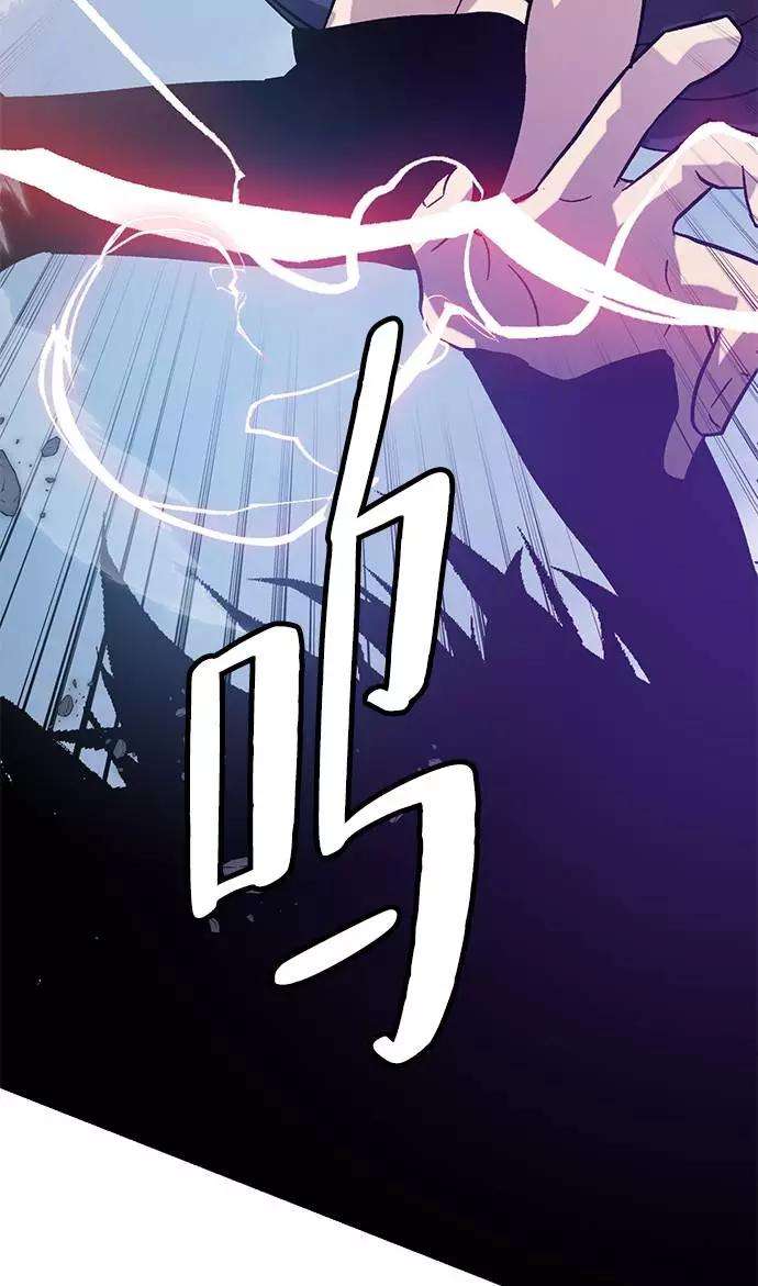 重生最强玩家第43话 围剿穷奇（2）