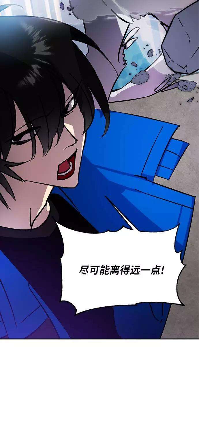重生最强玩家第43话 围剿穷奇（2）