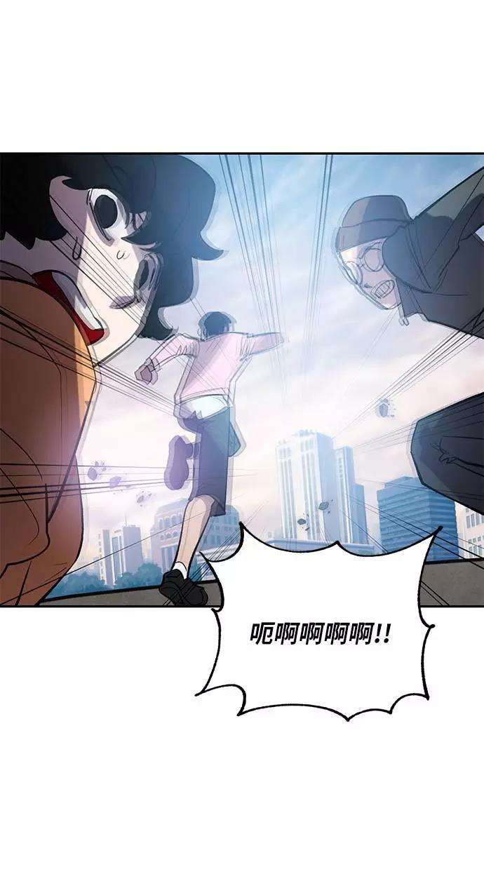 重生最强玩家第43话 围剿穷奇（2）