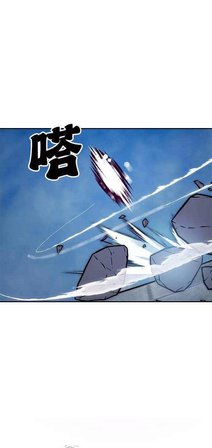 重生最强玩家第43话 围剿穷奇（2）