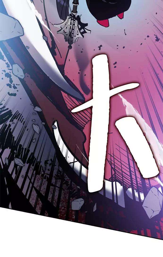 重生最强玩家第43话 围剿穷奇（2）