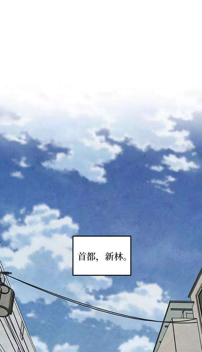 重生最强玩家第45话 恶魔的痕迹（2）