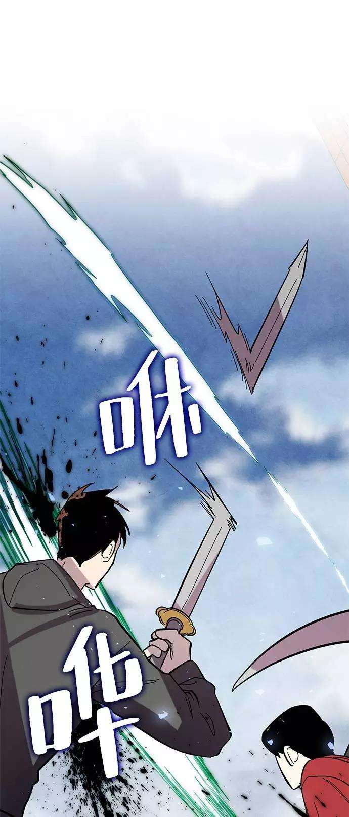 重生最强玩家第45话 恶魔的痕迹（2）