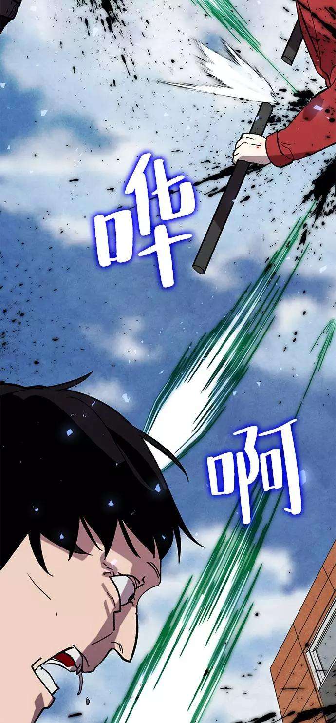 重生最强玩家第45话 恶魔的痕迹（2）