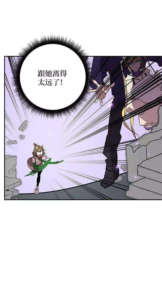 重生最强玩家第45话 恶魔的痕迹（2）
