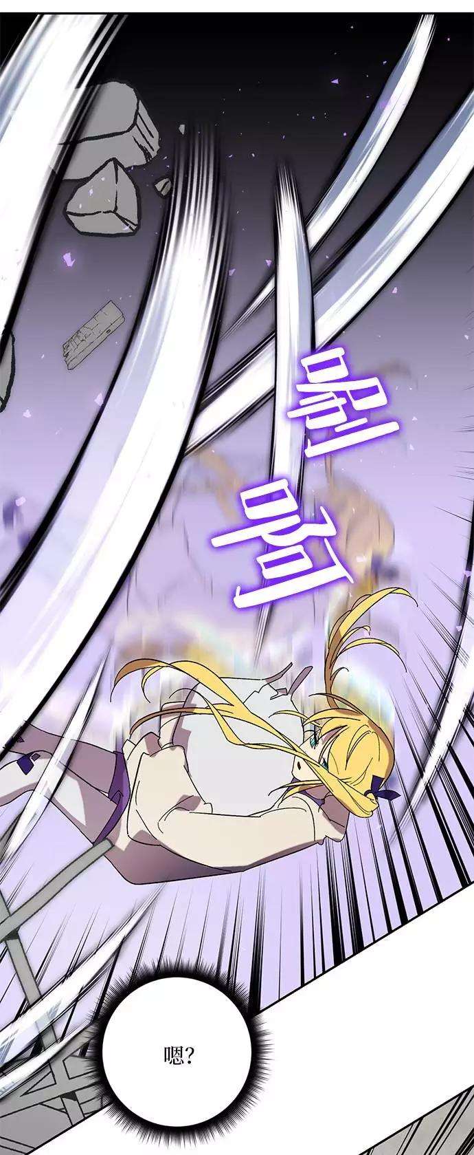 重生最强玩家第45话 恶魔的痕迹（2）