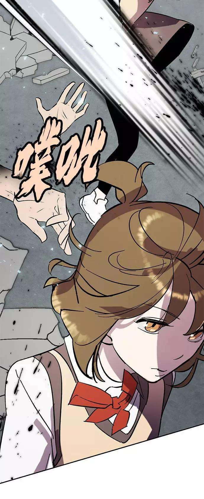重生最强玩家第45话 恶魔的痕迹（2）