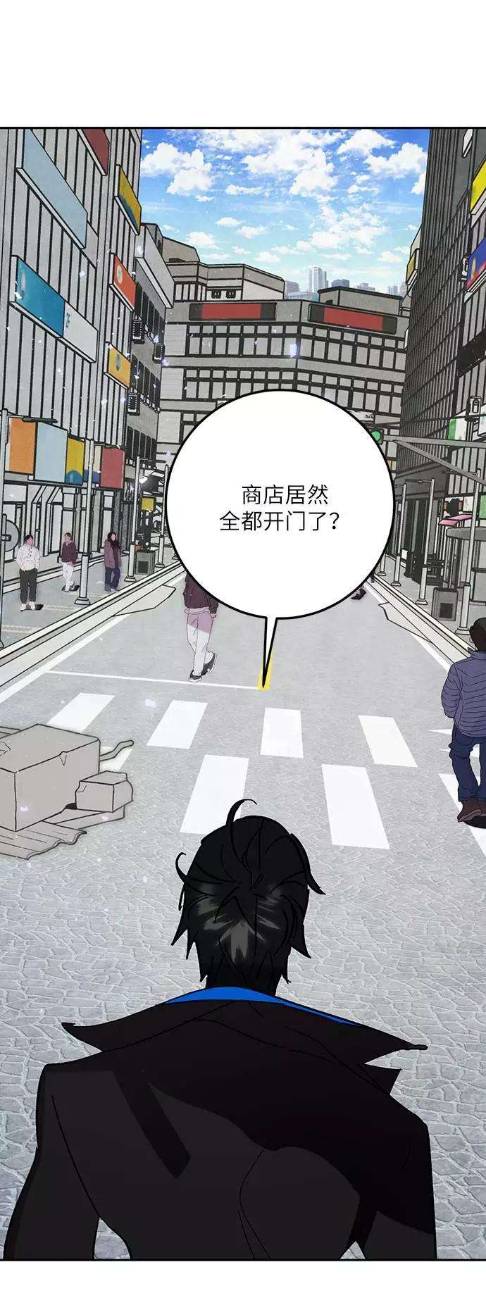 重生最强玩家第45话 恶魔的痕迹（2）