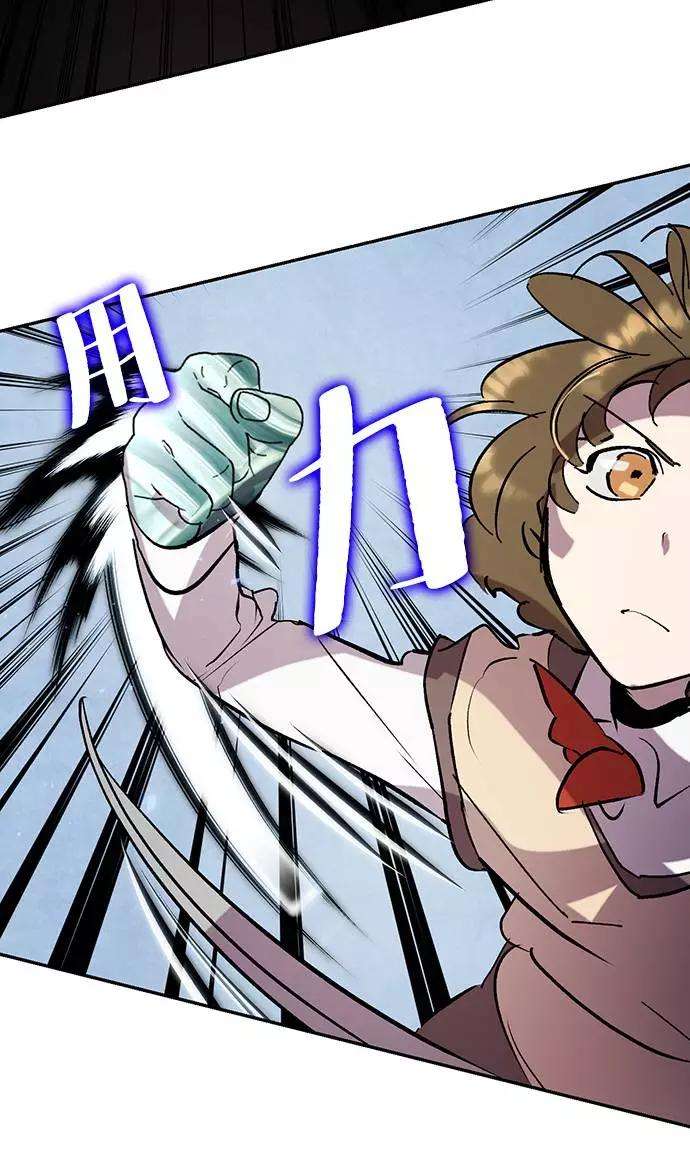 重生最强玩家第45话 恶魔的痕迹（2）