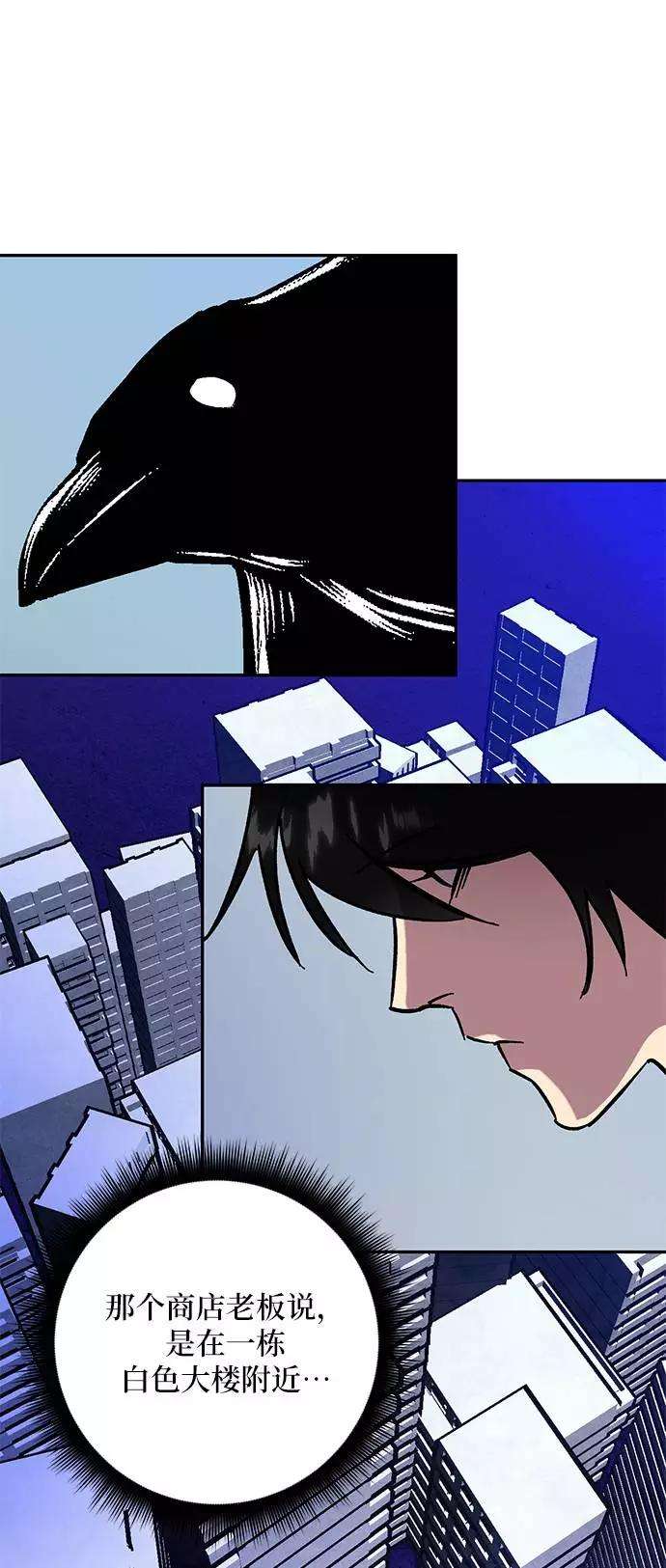 重生最强玩家第46话 契约者申慈云（1）