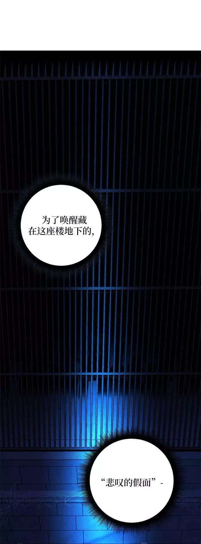 重生最强玩家第47话 契约者申慈云（2）