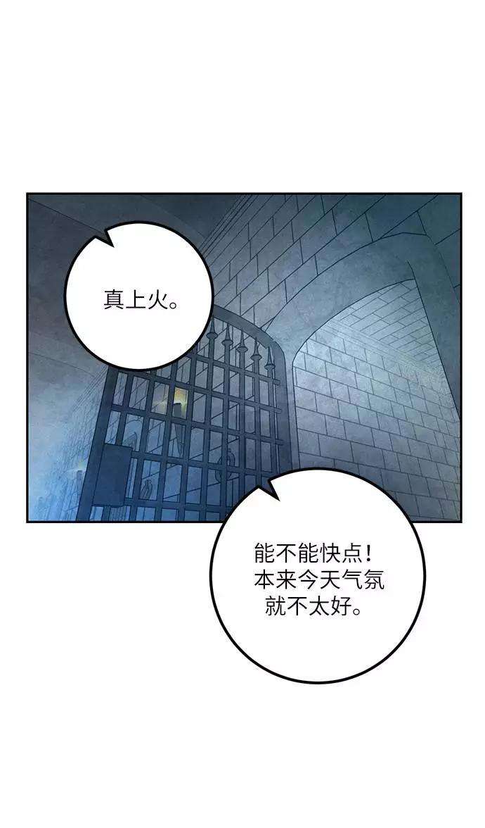 重生最强玩家第47话 契约者申慈云（2）