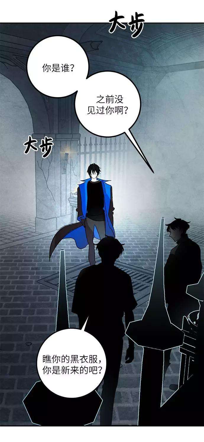重生最强玩家第47话 契约者申慈云（2）