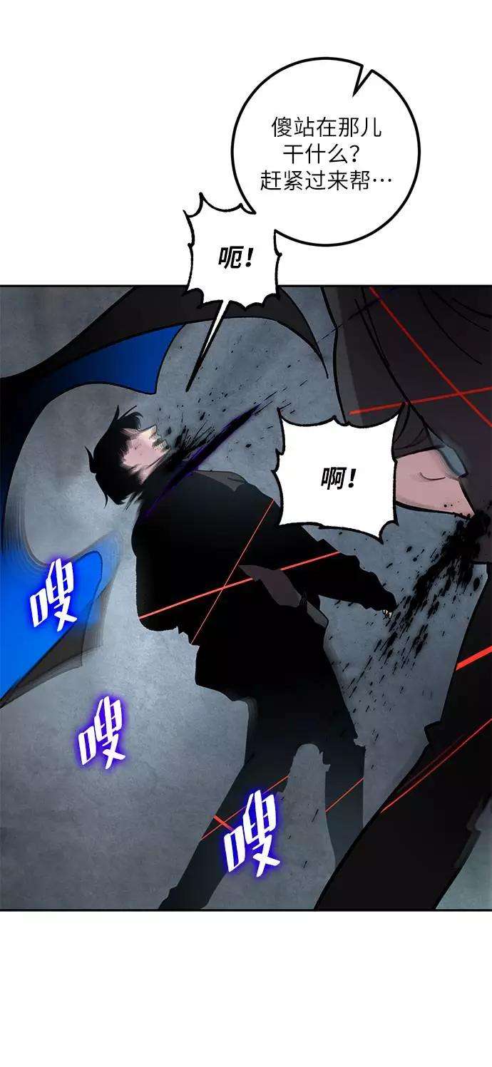 重生最强玩家第47话 契约者申慈云（2）
