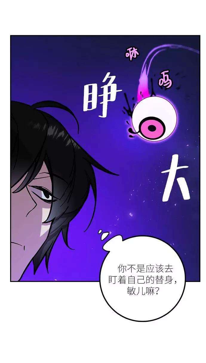 重生最强玩家第47话 契约者申慈云（2）