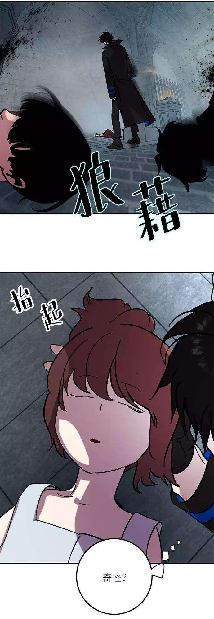 重生最强玩家第47话 契约者申慈云（2）