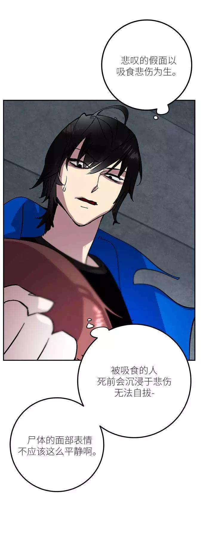 重生最强玩家第47话 契约者申慈云（2）