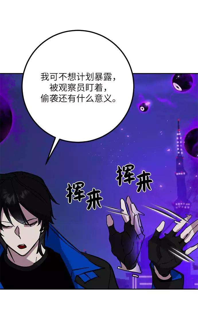 重生最强玩家第47话 契约者申慈云（2）