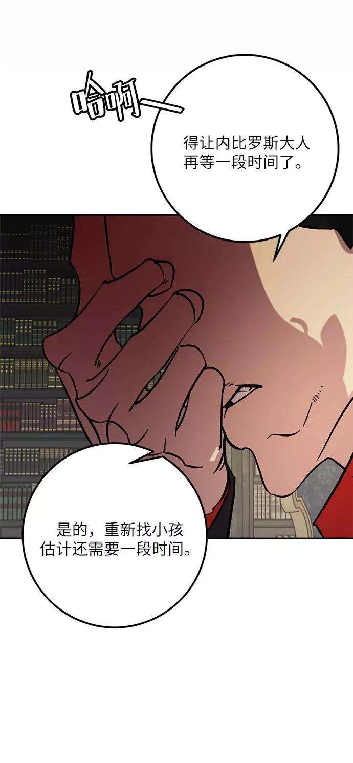 重生最强玩家第47话 契约者申慈云（2）