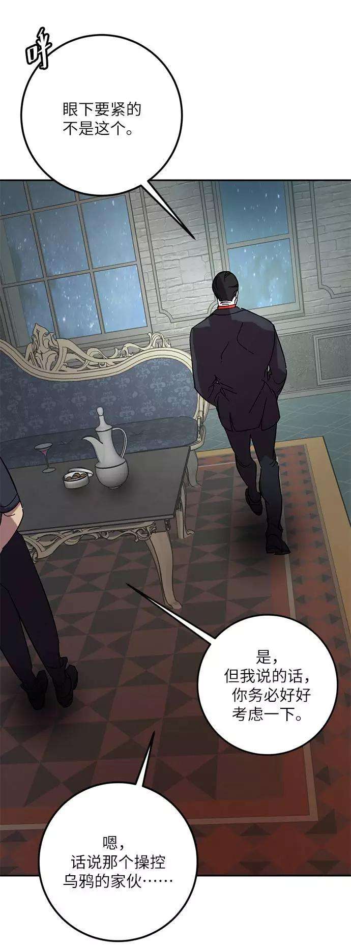 重生最强玩家第47话 契约者申慈云（2）