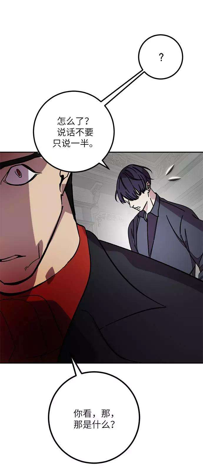 重生最强玩家第47话 契约者申慈云（2）