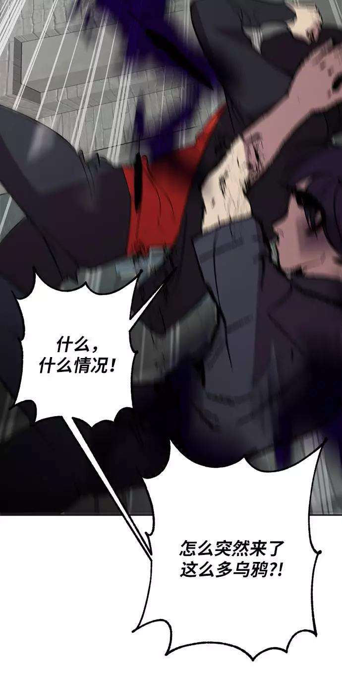 重生最强玩家第47话 契约者申慈云（2）