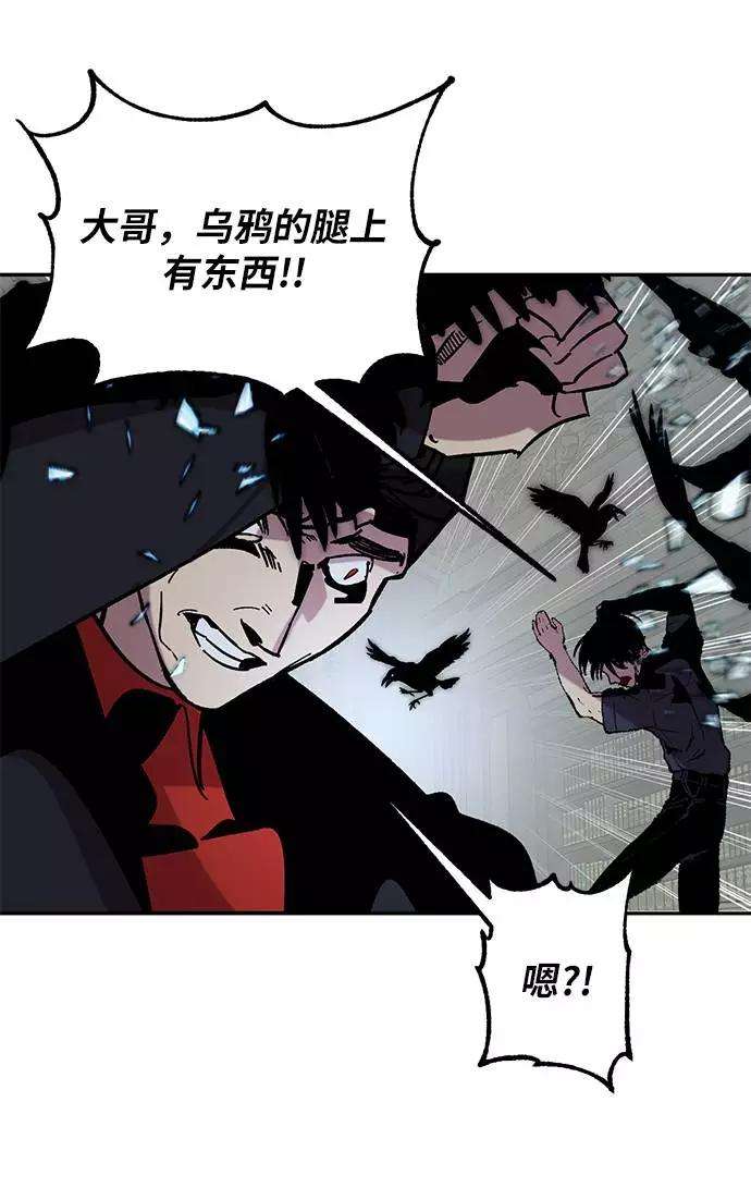 重生最强玩家第47话 契约者申慈云（2）