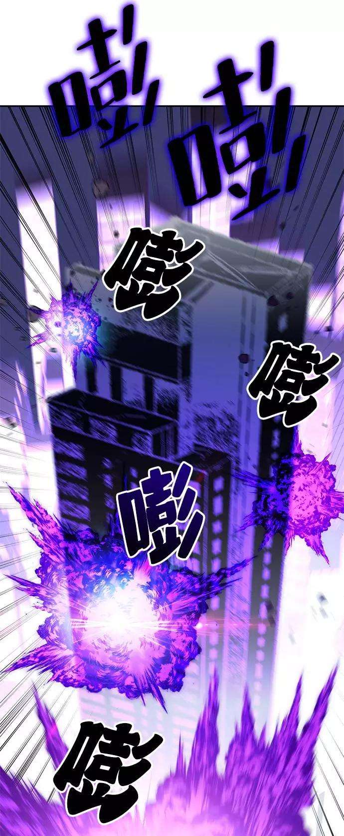重生最强玩家第47话 契约者申慈云（2）