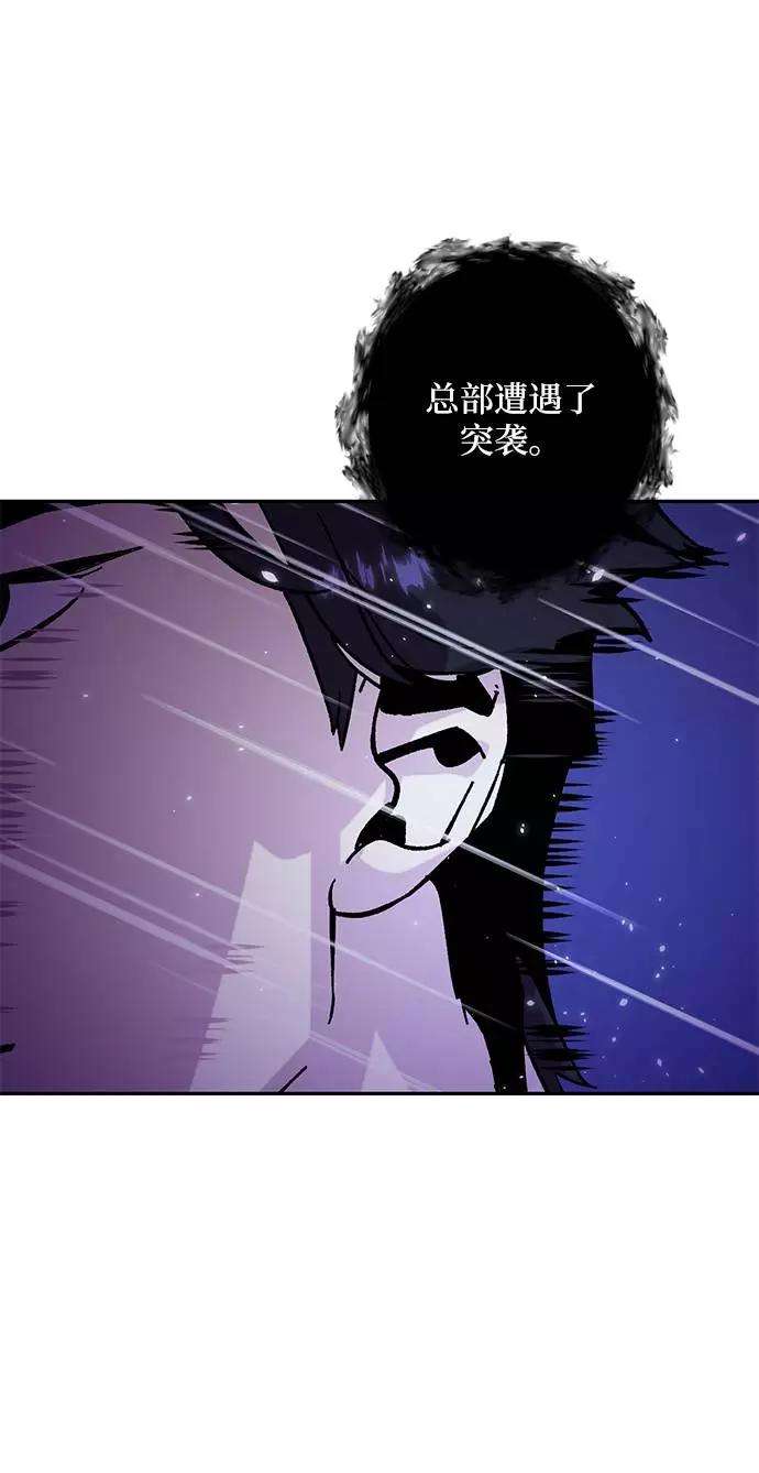 重生最强玩家第47话 契约者申慈云（2）