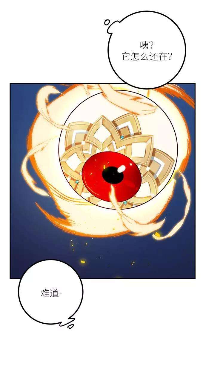 重生最强玩家第47话 契约者申慈云（2）