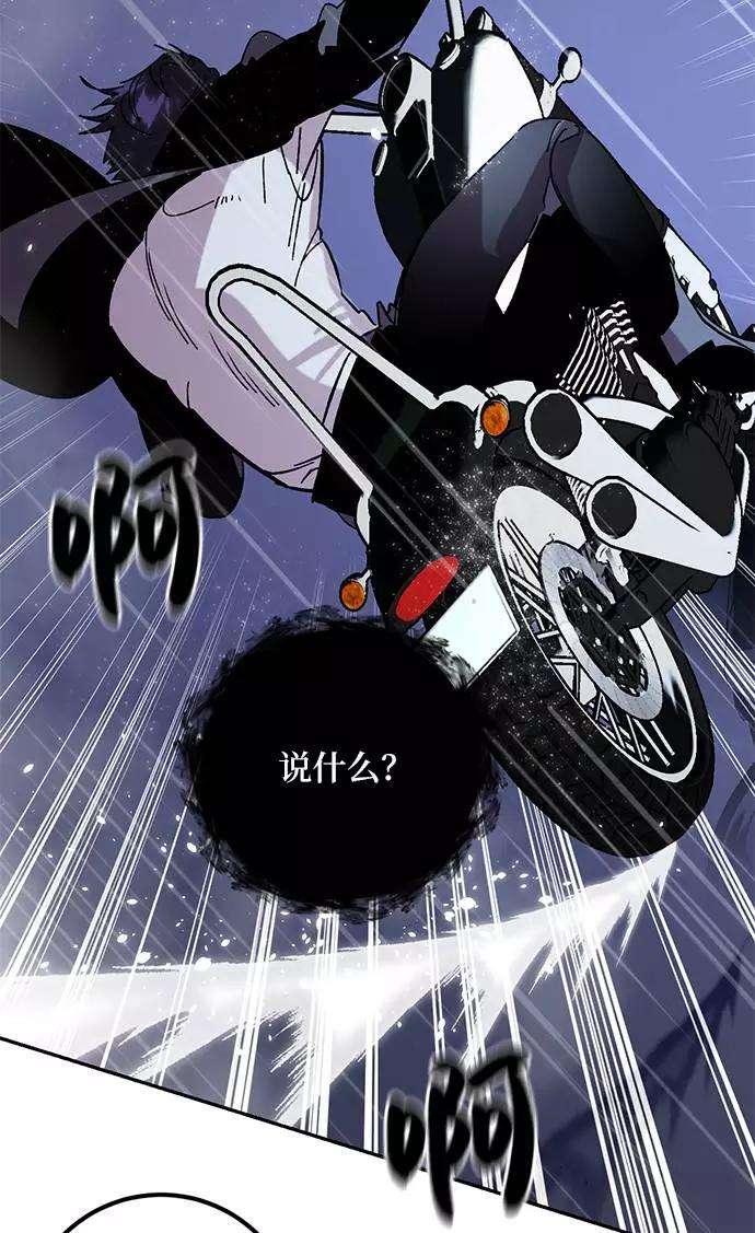 重生最强玩家第47话 契约者申慈云（2）