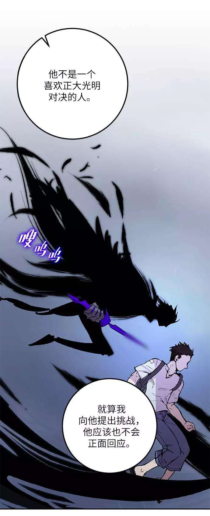 重生最强玩家第47话 契约者申慈云（2）