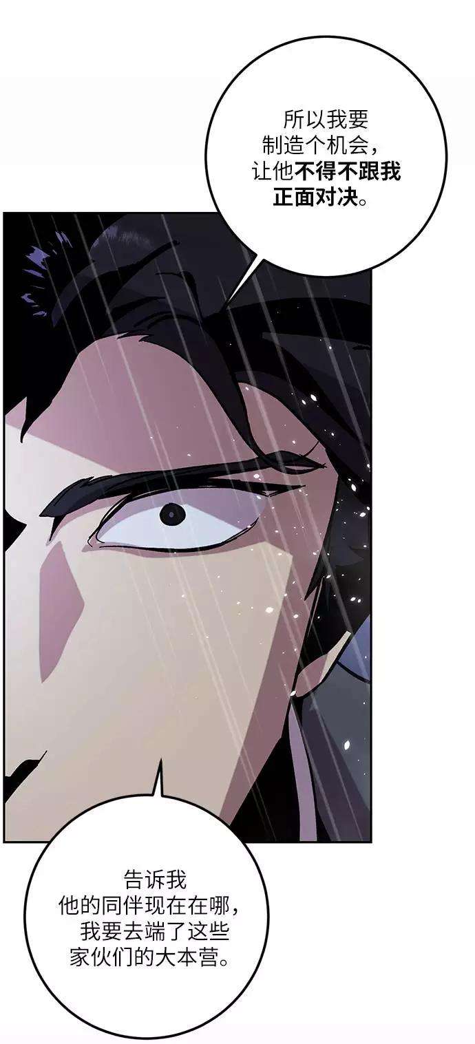 重生最强玩家第47话 契约者申慈云（2）