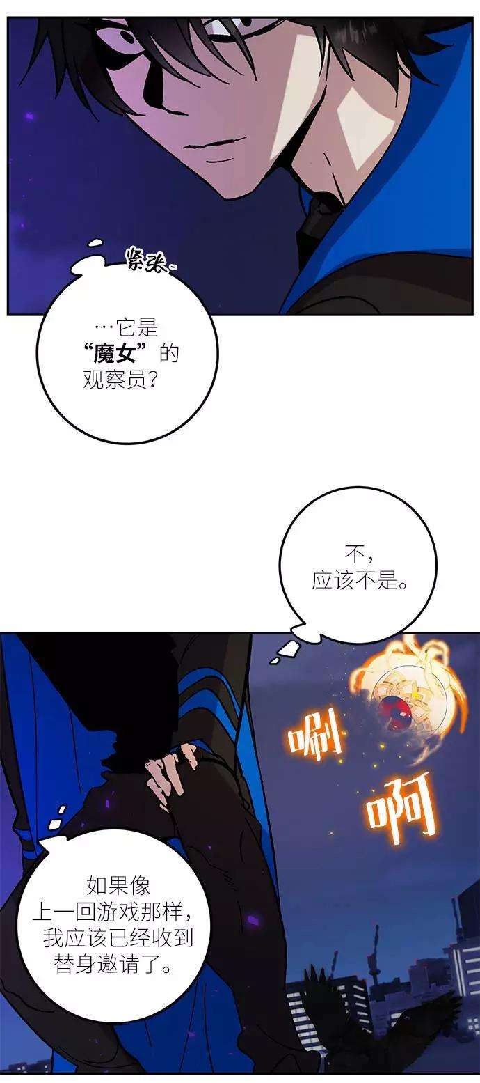 重生最强玩家第47话 契约者申慈云（2）