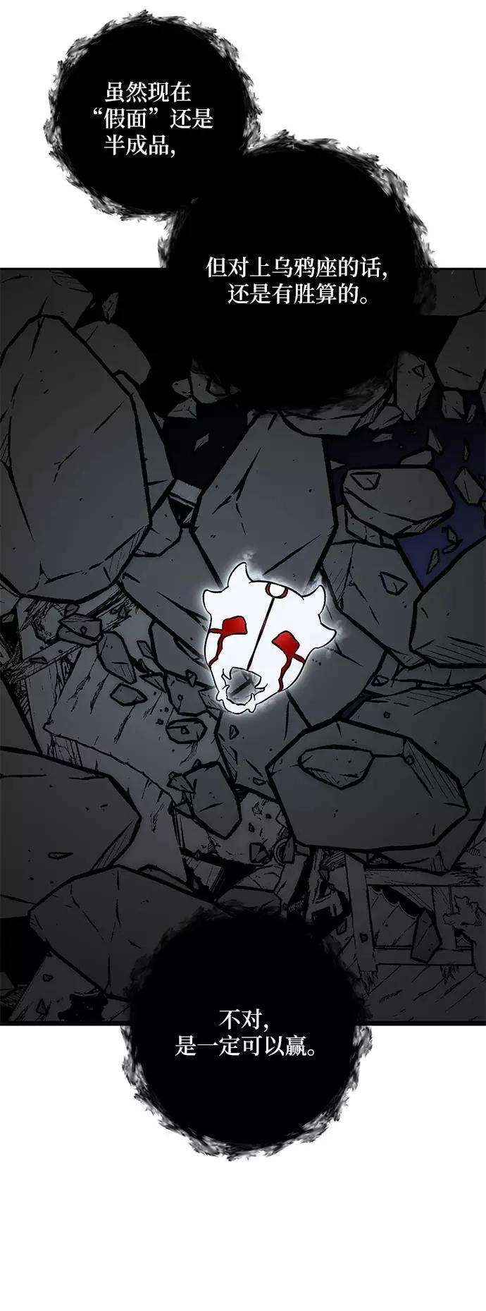 重生最强玩家第47话 契约者申慈云（2）