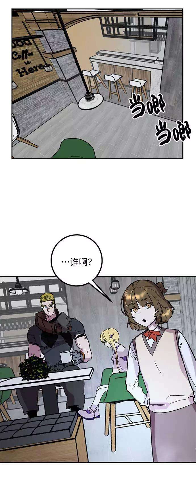 重生最强玩家第47话 契约者申慈云（2）